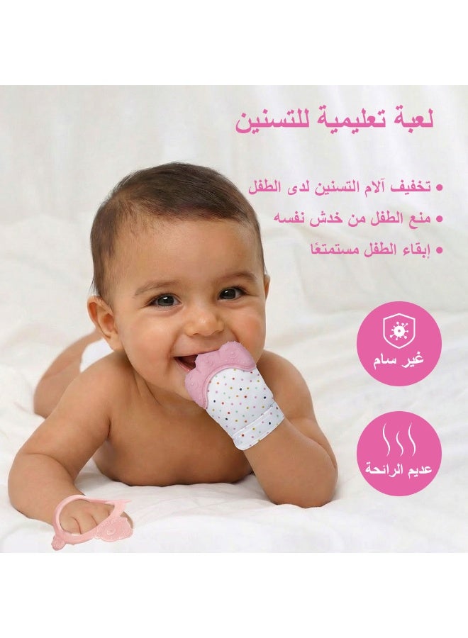 بي بي مور مجموعة تسنين للأطفال من قطعتين (2PCS)، قفاز تسنين من السيليكون + لعبة عضّ للأطفال، قفاز تسكين آلام التسنين للرضّع، قفاز يمنع الخدش، ألعاب تسنين آمنة من السيليكون - Image 5
